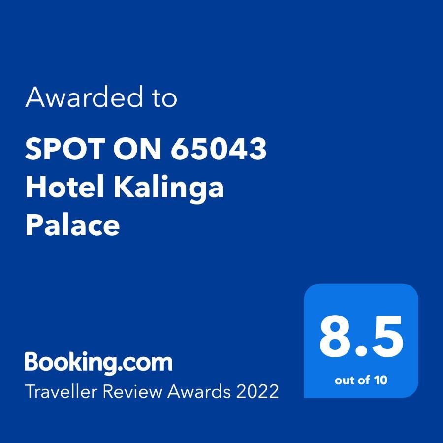 Spot On 65043 Hotel Kalinga Palace Kendrapara Екстер'єр фото
